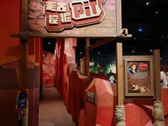 -珠海横琴国家地理探险家中心(创新方)