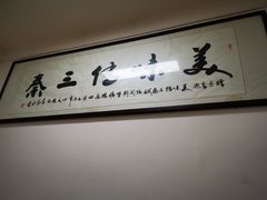 -长香源葫芦头梆梆肉(兴隆巷店)