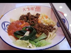 -大嘻咹biangbiang面(历史博物馆店)