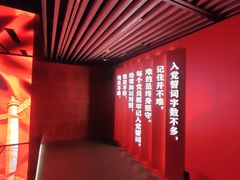 -中共一大纪念馆