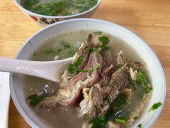 -宋老三苏肉羊肉汤老店