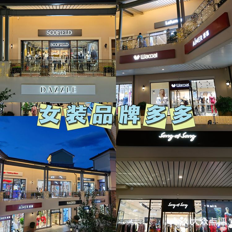 八达岭奥莱｜最全扫货攻略💯这些折扣千万别错过‼️买买买💰