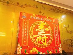 -大鸭梨烤鸭店(光彩店)