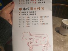 -大喜牛鲜牛肉火锅(营迹路店)