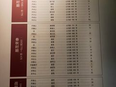 -齐文化博物馆