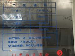 -浙江工业大学（朝晖校区）-游泳馆
