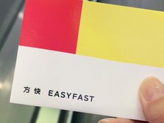 -方快-照相馆(南桥百联店)