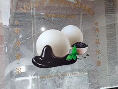 -五芳斋(中山大道总店)