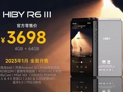 -北京天域联达耳机店(财智国际大厦店)