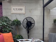 -IL TEATRO 精品意大利餐厅
