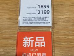 -小米之家(岭南天地店)