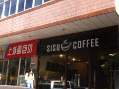 iphone_upload_pic-上海外国语大学(虹口校区)