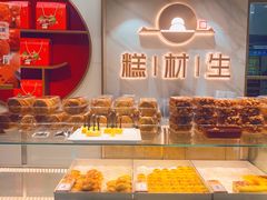 面包甜点陈列柜-糕材生(龙湖北京大兴天街店)