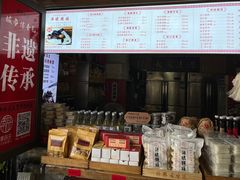 -孝店王酒酿馒头(安昌1店)