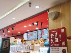 -琴岛顺天馄饨(漳州二路店)