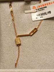 -老凤祥银楼(五角场万达广场店)