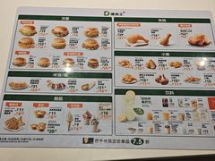 -德克士(前门店)
