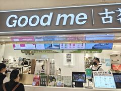 -古茗(东鼓道店)