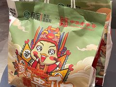 -但家香酥鸭(小十字店)