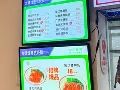-同济大学-北苑食堂