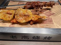 -老高烧烤(龙华星河iCO店)