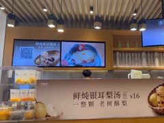 -卡旺卡(黄山银街店)