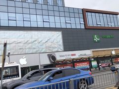 -都江堰中心国际酒店