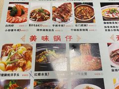 -湘裕楼(大观南路总店)