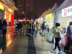 -万达广场(大明宫店)