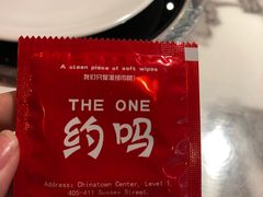 -香天下(悉尼city店)