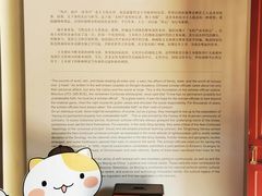 -宣南文化博物馆
