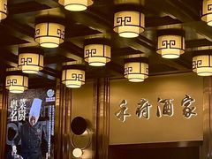 -禾府酒家·传统广府味(番禺店)