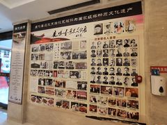 -鹿鸣春饭店(总店)