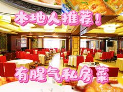 -有腥气私房菜·寻味顺德