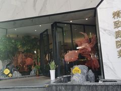 -院里寻菜·精致庭院菜(观沙岭店)