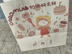 -PANDA QUEEN熊猫女王(成都店)