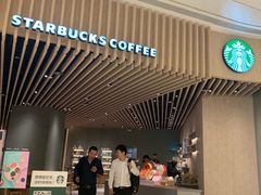 -星巴克(深圳平安金融中心B1店)