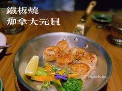 铁板加拿大元贝-广州瑰丽酒店·Black Iron黑金燚