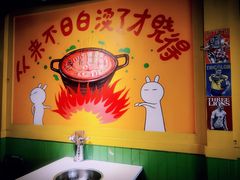 -钢管厂五区小郡肝串串香(奥克斯广场锦城万达店)