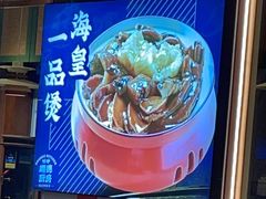 -味妙顺德厨房(绿地缤纷城店)
