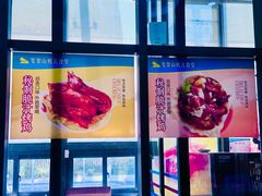 -笔架山食堂