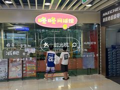 -富邦中心WEST POINT CENTRE