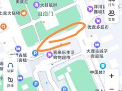 -大理古城