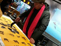 大堂-八一路好吃街(雨田商务大厦店)