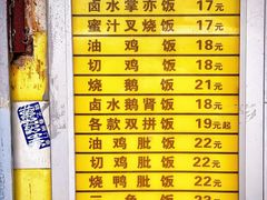 -九爺雞(文德路店)