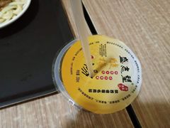 -清真盛志望麻酱酿皮·非遗老字号