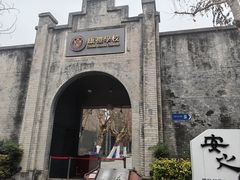 -安仁古镇