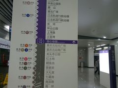 -民心佳园(地铁站)