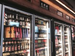 -COMMUNE幻师(渔人码头店)