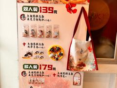 -棒约翰比萨意面(马家堡西路店)